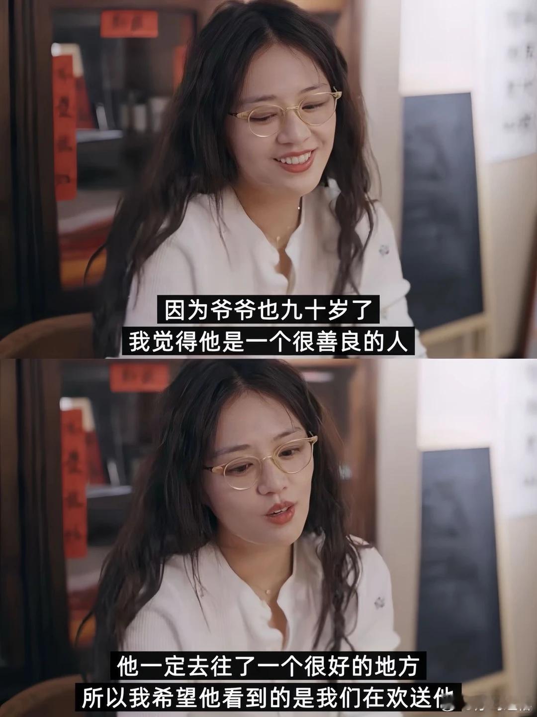 马思纯生死观 出生就在奔赴终点，但中间鲜活的经历才是活着的意义，马思纯简单通透的