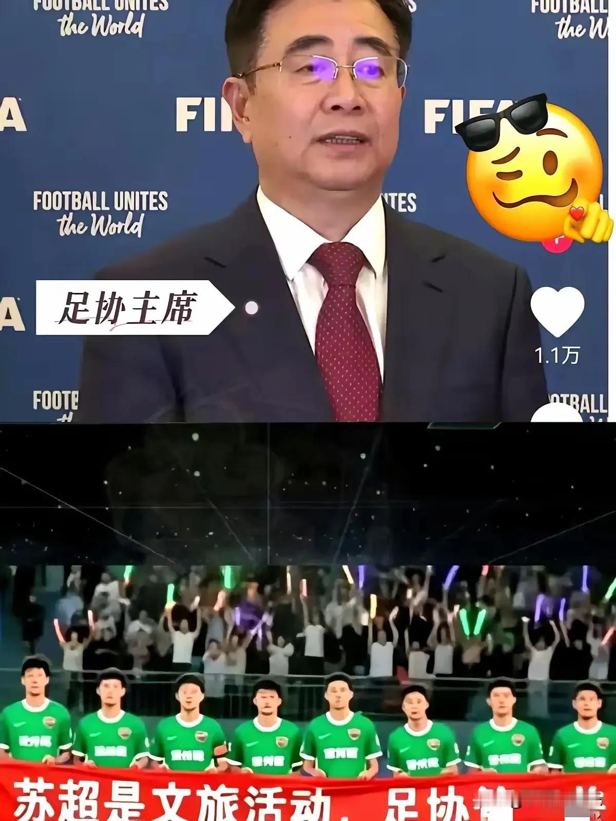 足协彻夜无眠了！
  明明赛事审批权早就被剥离，这个民间   协会却总想越界发号