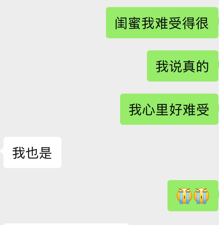 … 