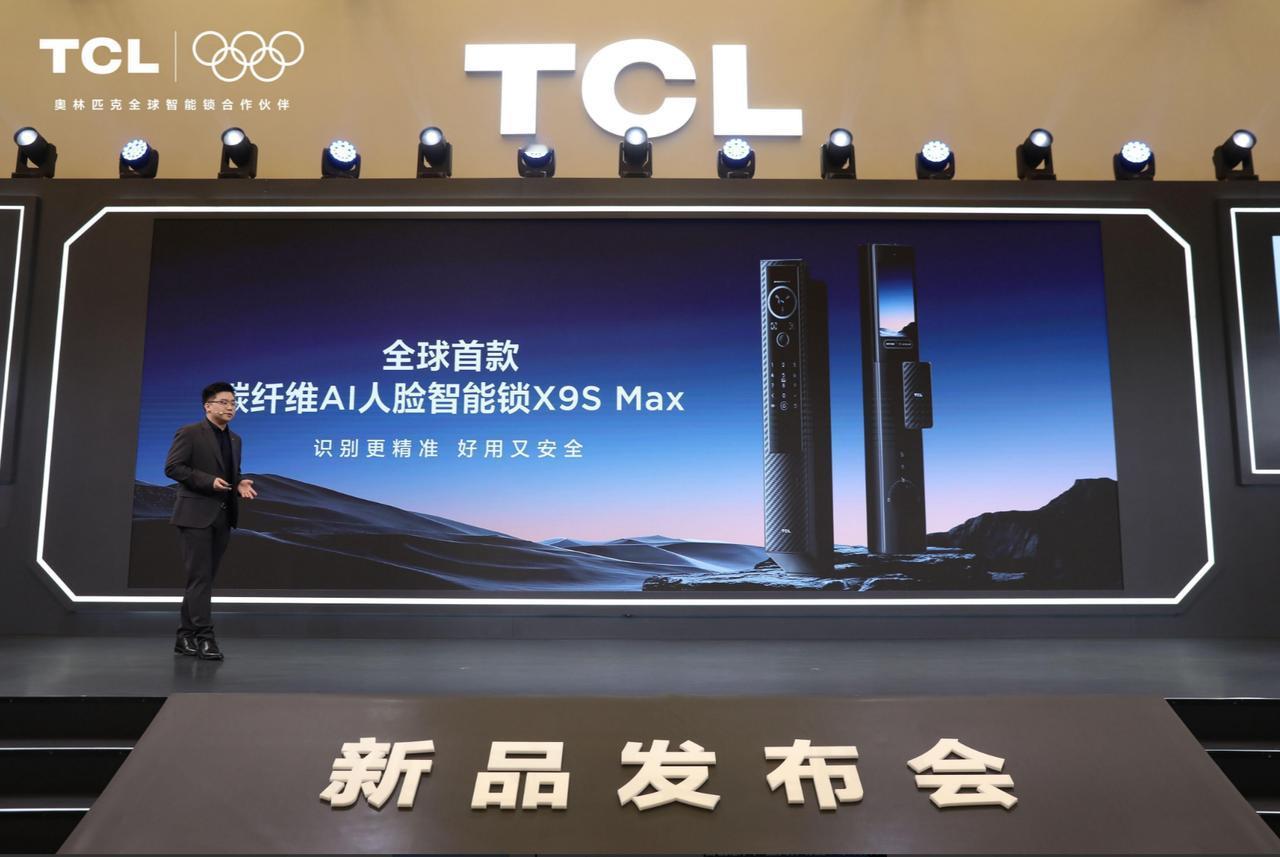 TCL智能锁七年进阶路：不盲目堆参数的企业，怎么赢到最后？
七年时间，说长不长，