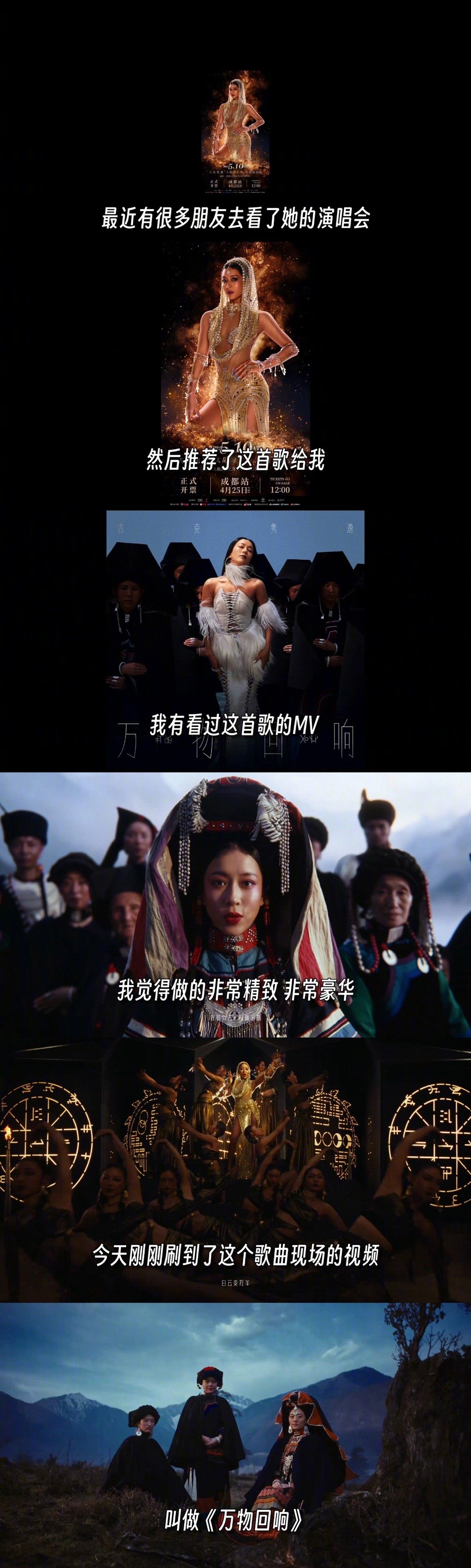 职业制作人锐评吉克隽逸live表现 吉克隽逸的live太燃了！唱跳结合毫无喘息感