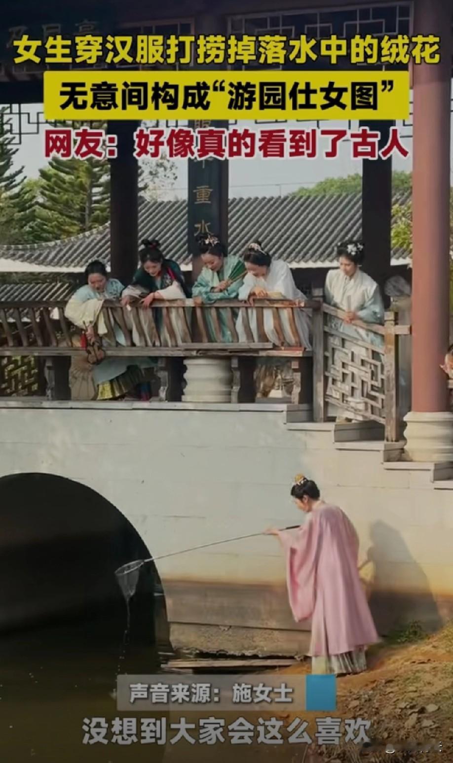 很有意境[赞]
时光倒流具象化了[星星眼]