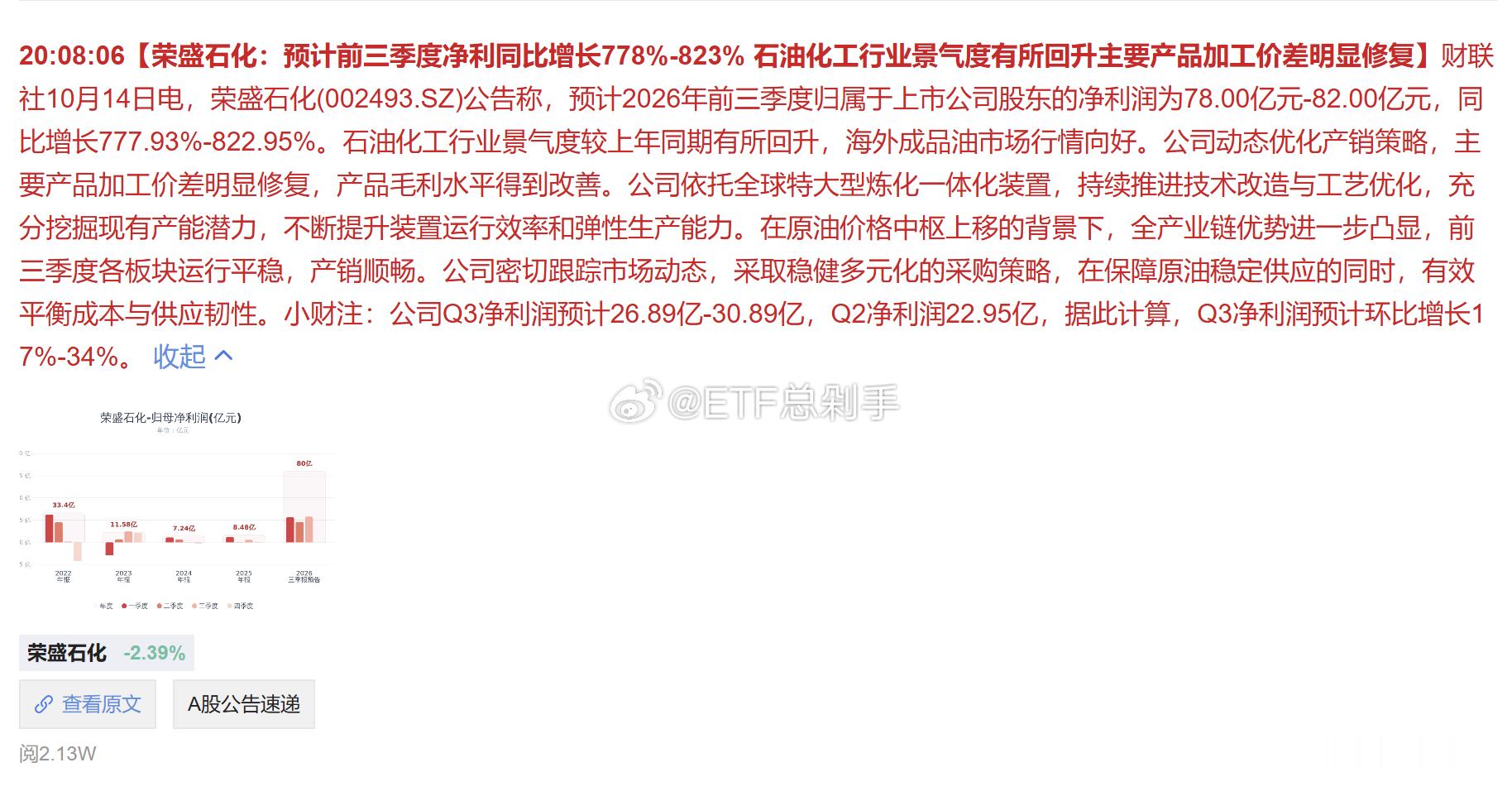 不用抬走了。 ​​​