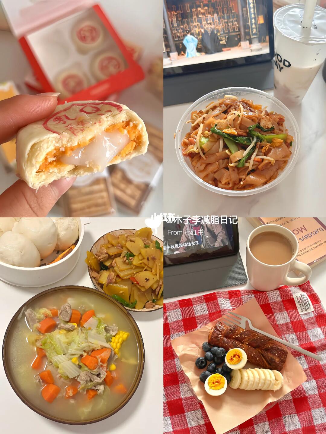 150/89维持体重打卡Day4