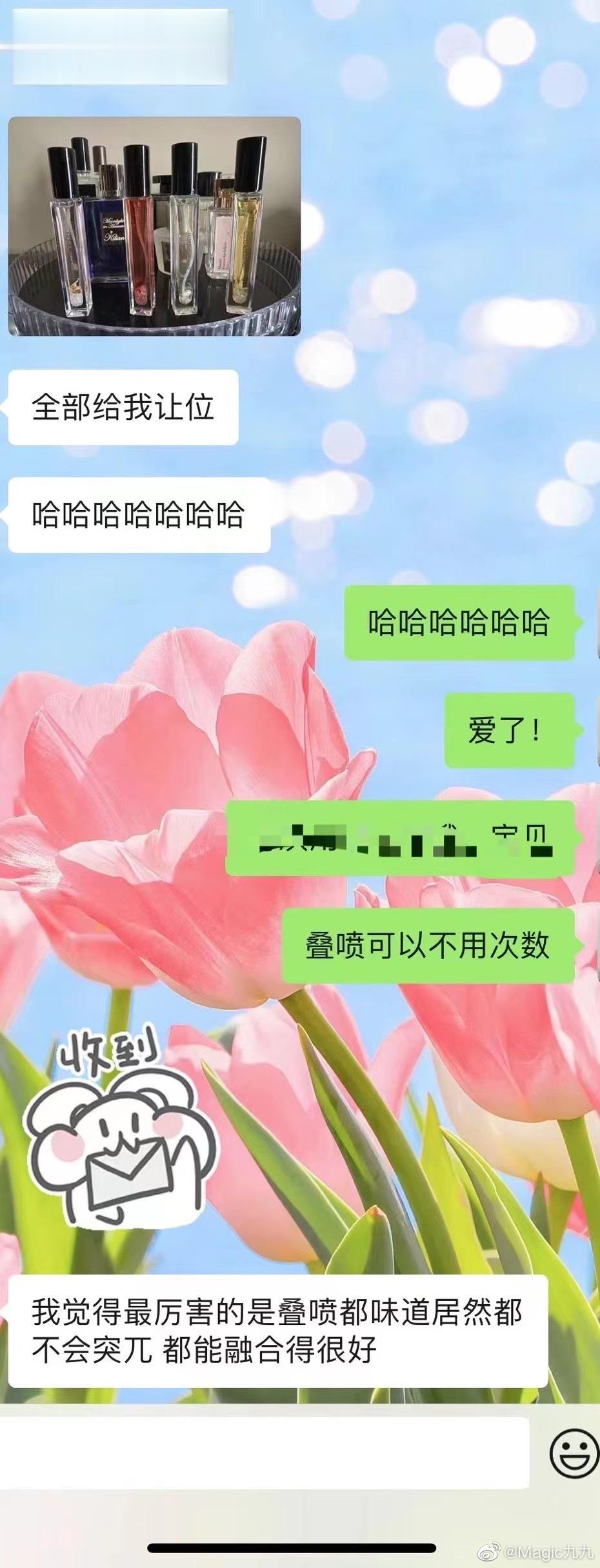 可以！！！c位出道！！！！但是现在十毫升只剩下几个了！！！可以来选！ ​​​