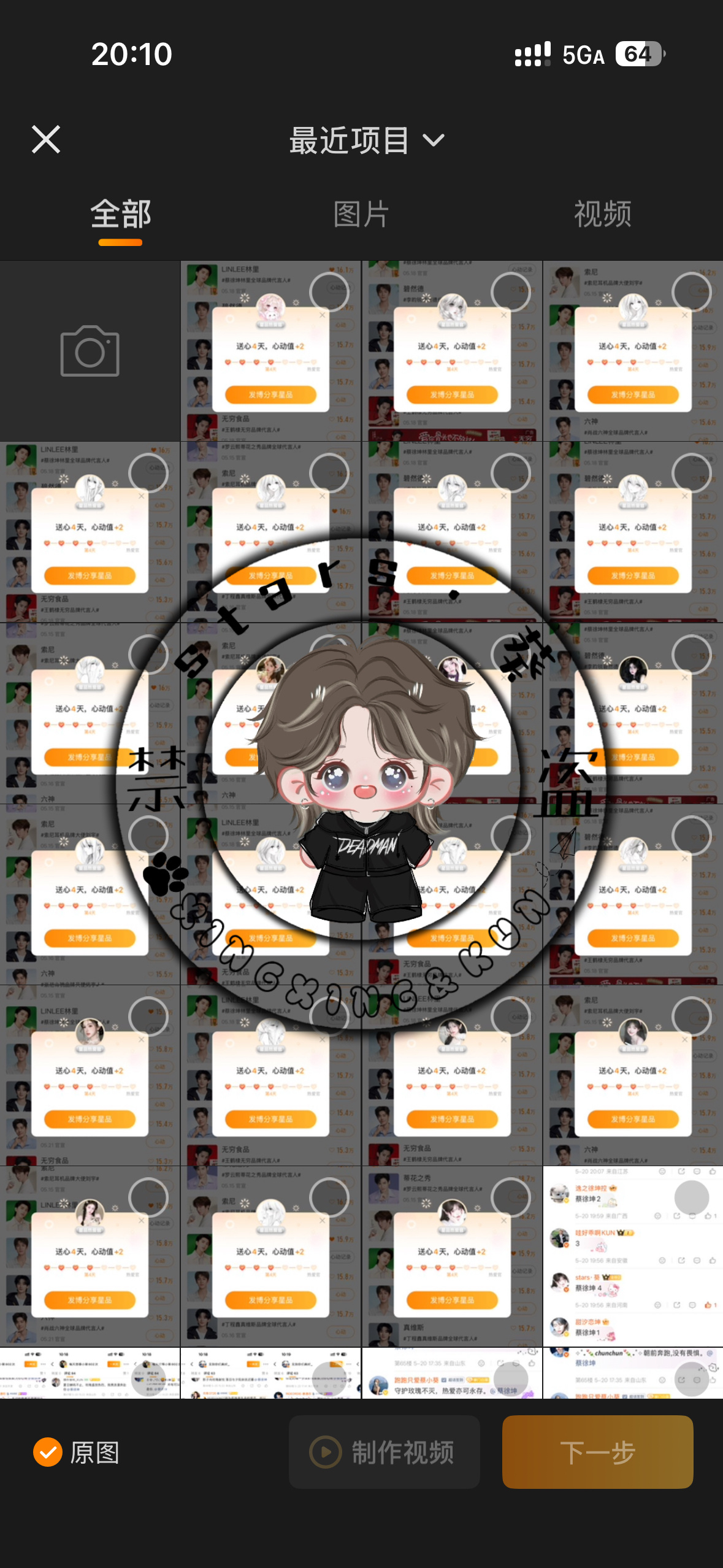 林里✖️22  专栏 · 𓏴┊📚🍊┊𓏴