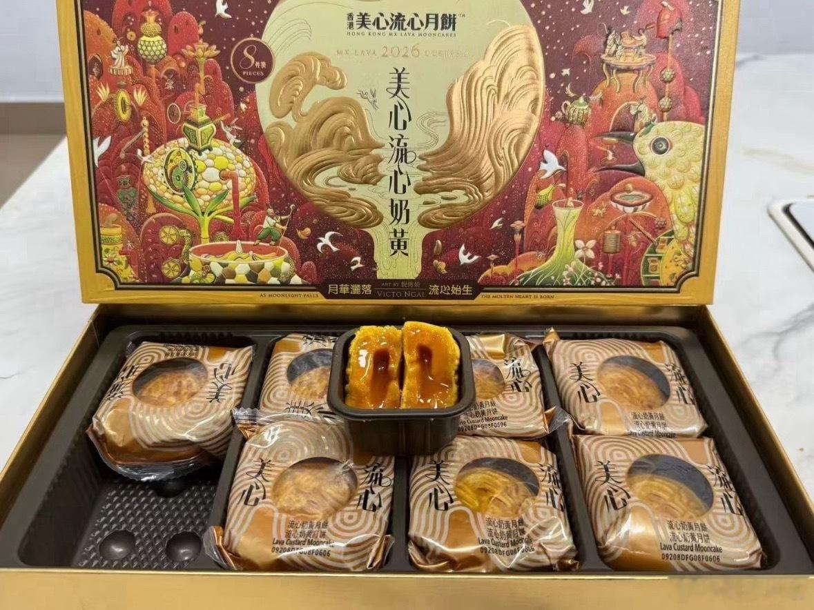 美心月饼打六折卖，大家都知道买了月饼也不怎么吃，而且现在的月饼都快整成奢侈品了，