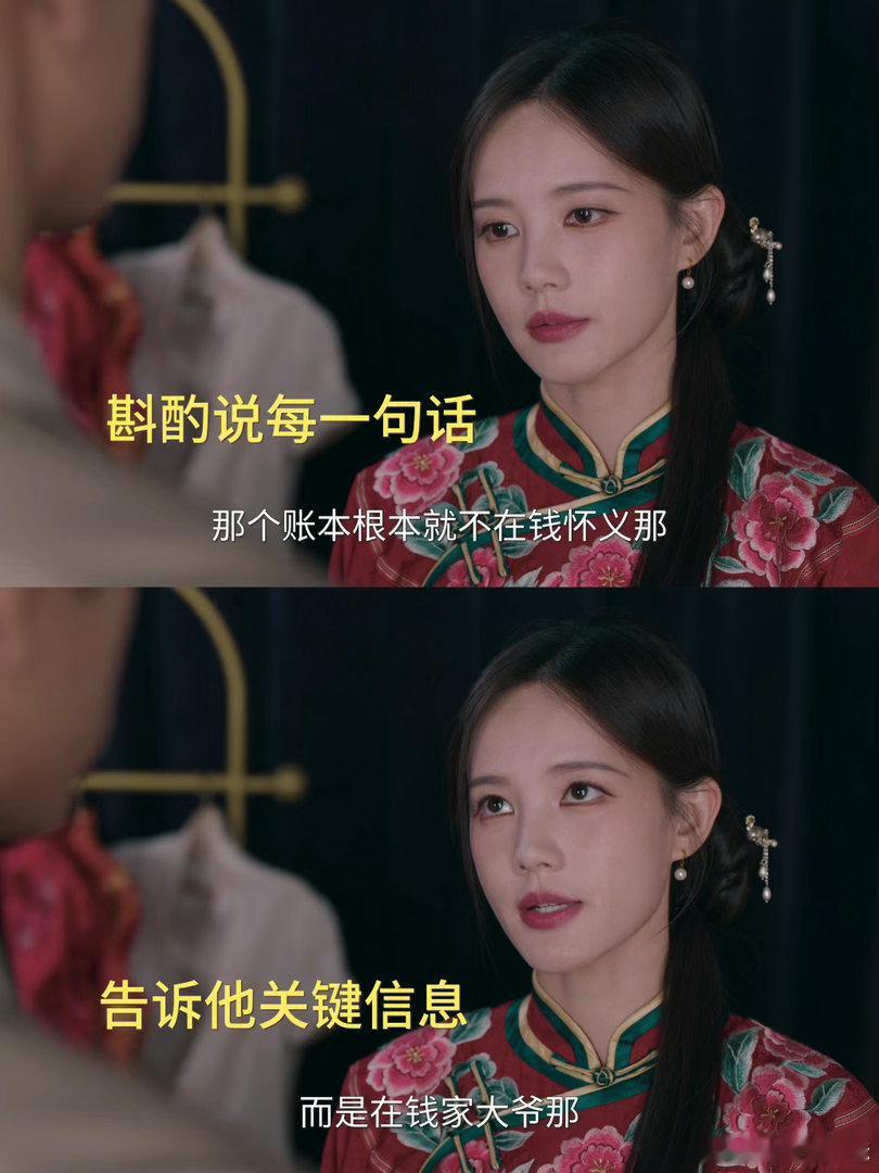 李一桐这个眼神骗了全网李一桐演技口碑一眼藏尽真假博弈！《我不是大师》江飞燕，李一