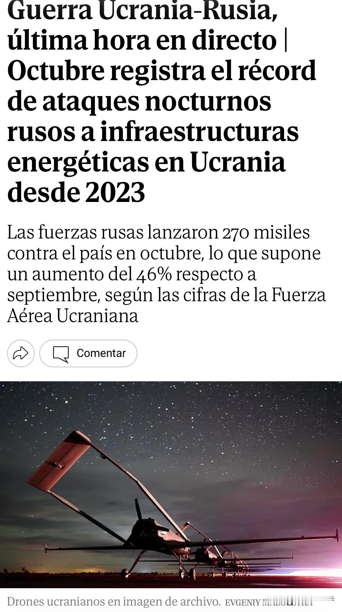 报道称，俄在今年10月创造了自2023年以来对乌攻击的记录。俄方仅向乌方发射的各