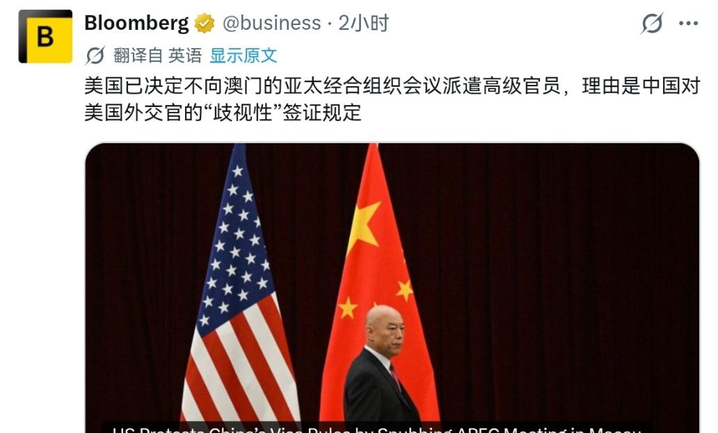 APEC旅游部长会议正在澳门开着，21个成员经济体都派了代表到场，本来是大家凑一