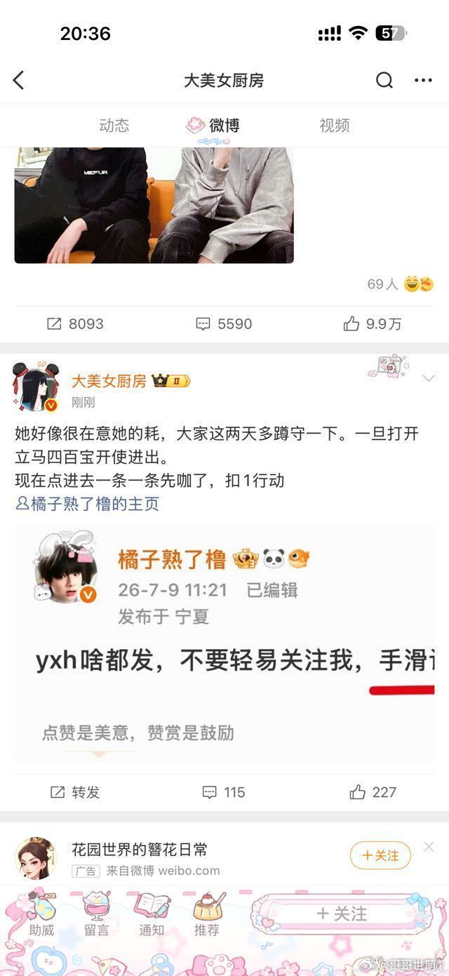 lmk大总统挂素人干什么？活不起了吗？mmp来一次我家产祉瑛法亿次！网页链接给橘