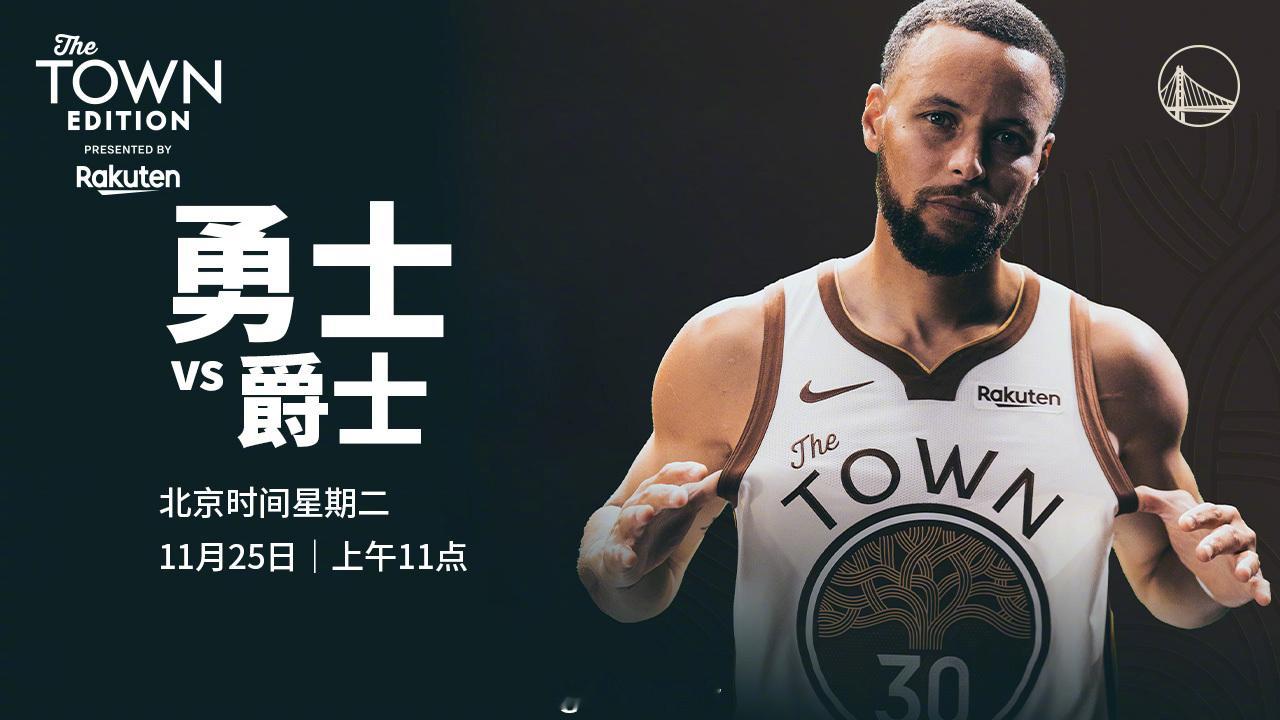 明天上午11点，勇士将在主场迎战爵士，我们能否取胜？腾讯（会员）将直播本场比赛，