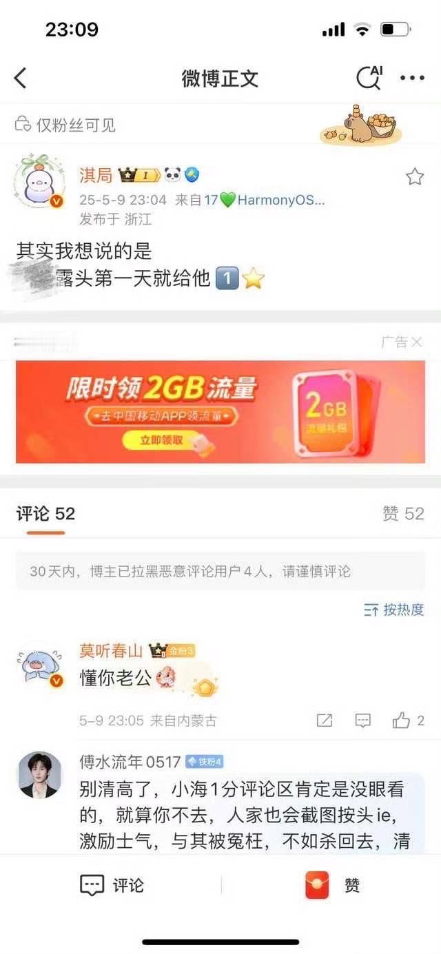得了鸡瘟的坏的很