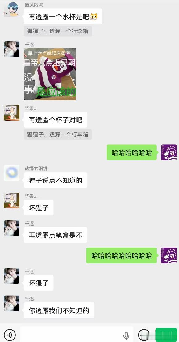 嘎嘎嘎嘎嘎嘎嘎嘎智博专升本智博智多猩 ​​​