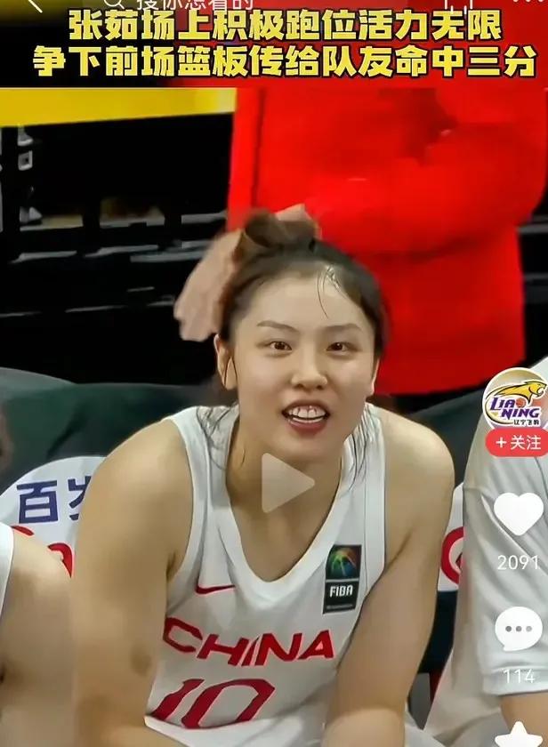 澳大利亚男篮给我们男篮的羞辱，我们女篮都会在他们女篮头上找回来，所以，淡定。张茹