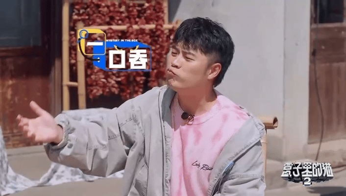 陈赫 倒霉到底也是一种幸运 陈赫在盒子里的猫 节目中挑战福不福游戏，可谓是“衰神