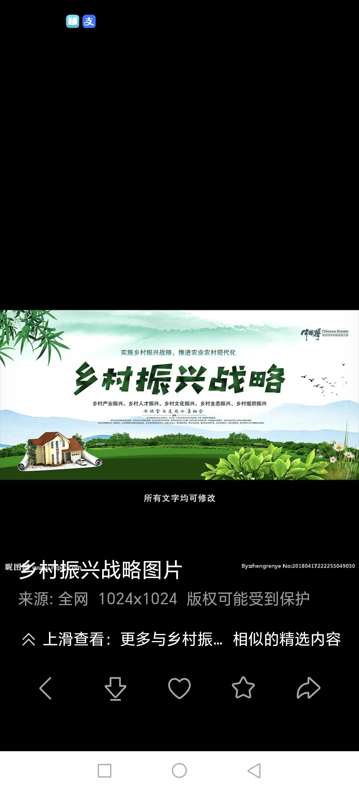 新形势下如何当好驻村第一书记
 
当前乡村振兴任务更重、标准更高、要求更严，当好