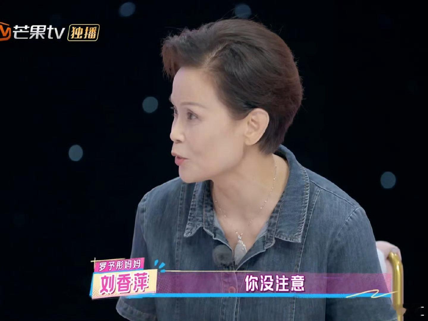 唐九洲又脑子不好了 唐九洲经典名场面+1！跟二姐妈妈说相处请指教，没接话就认“脑