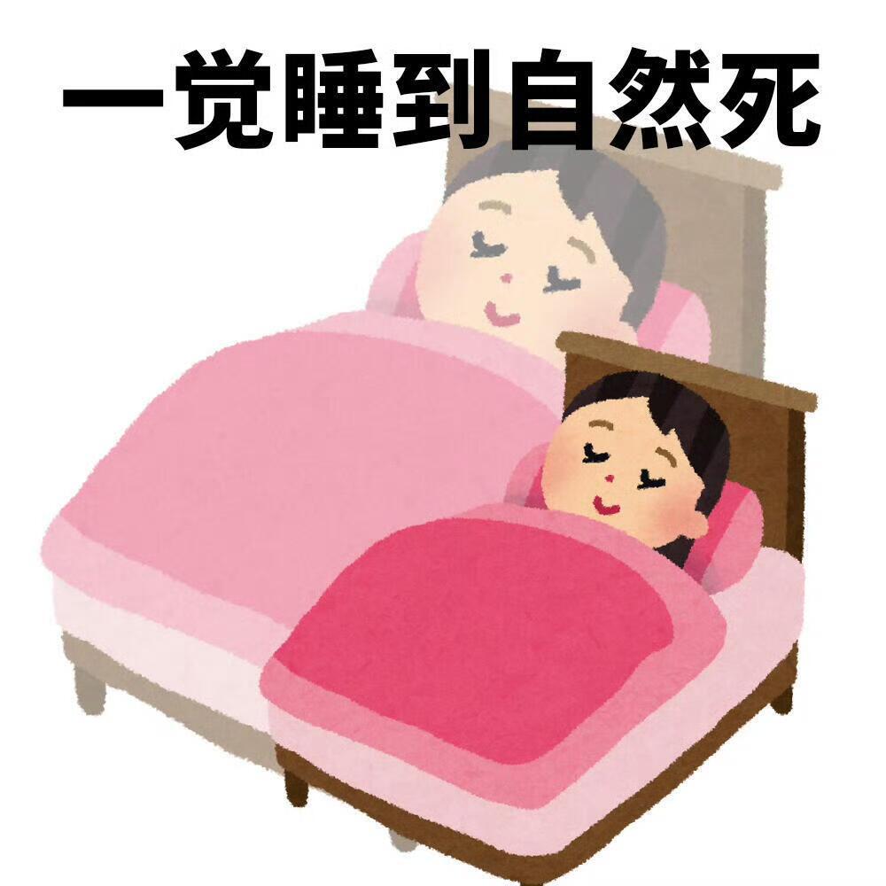日本小人阴阳表情包表情包[超话] ​​​