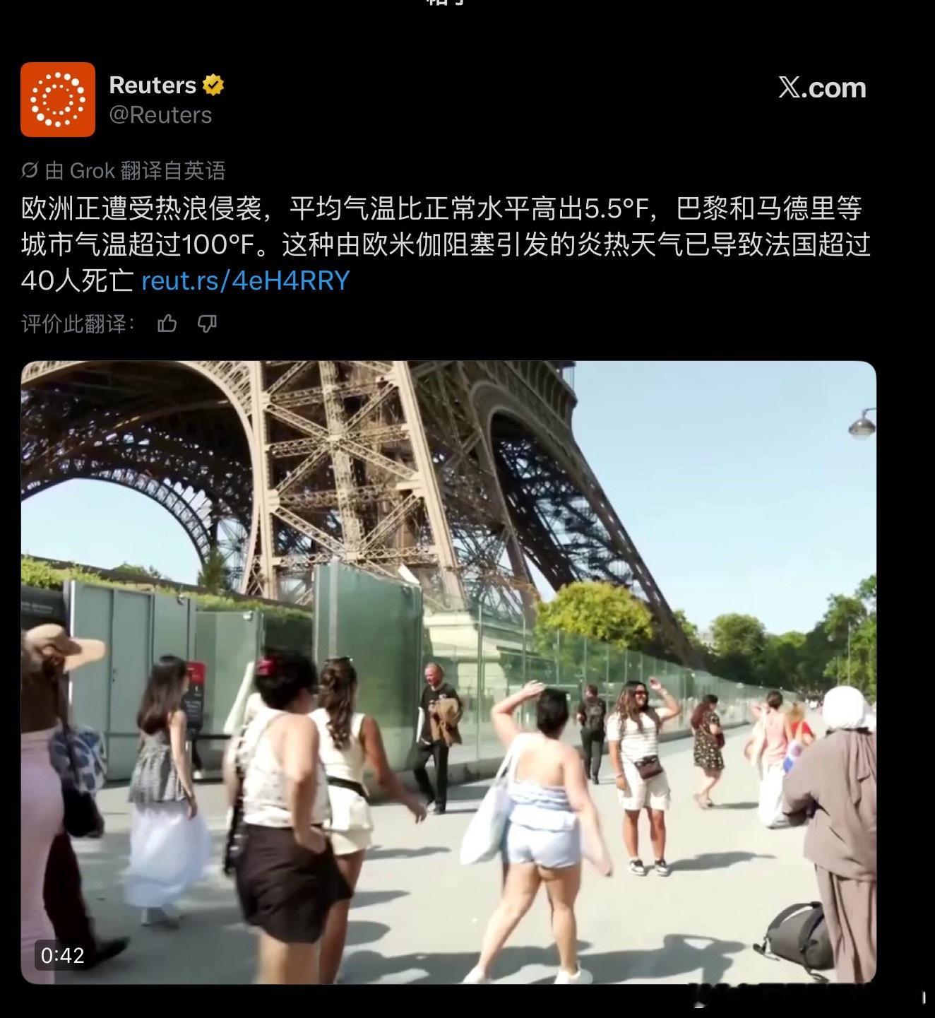 欧洲因为高温已经热死人了，可中国互联网上的一些“西吹”还在嘴硬，说什么“欧洲不热