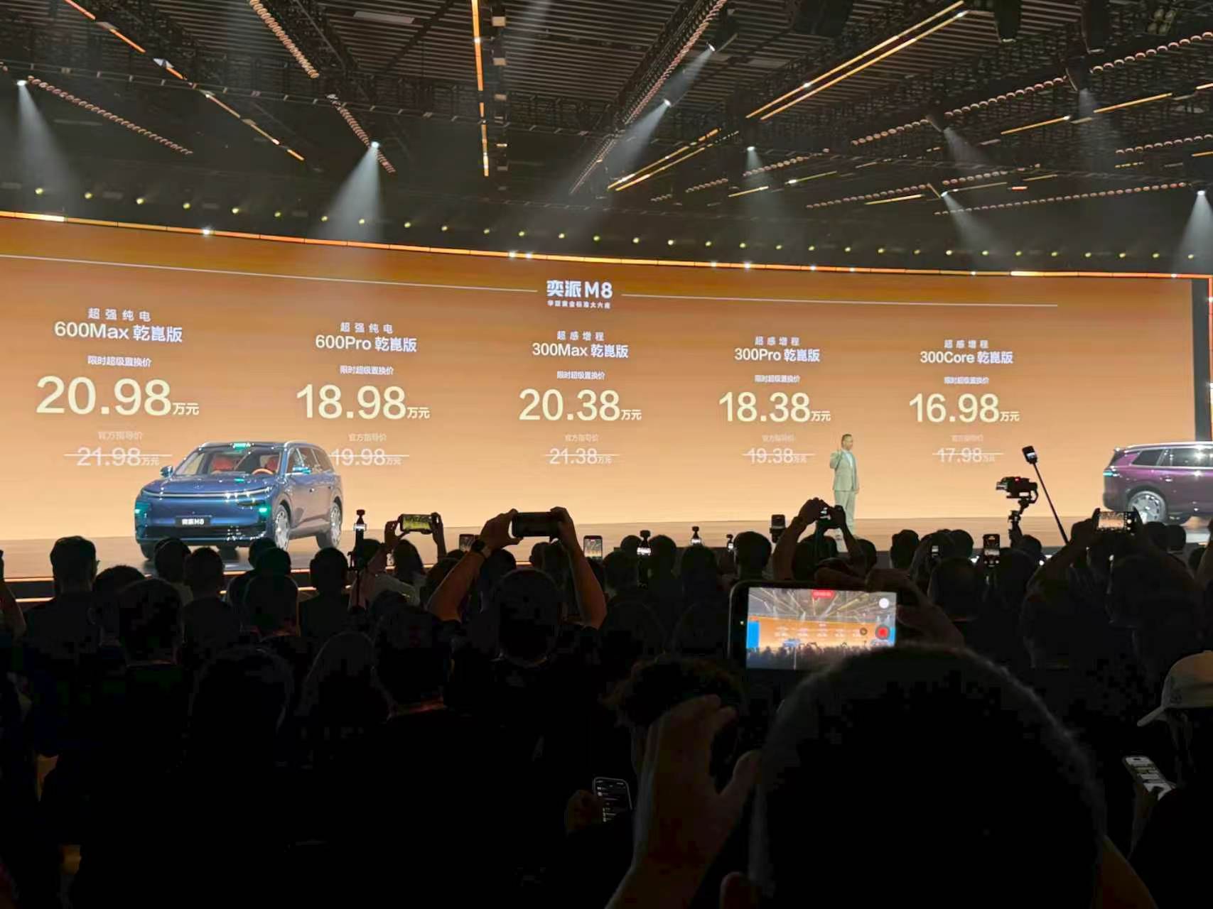现在不管数码产品还是汽车，靠分割配置拉开差价已经是常态。奕派M8反其道而行，入门
