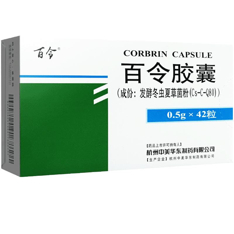 🍄 补肺肾的“虫草”也有讲究？服用百令胶囊，警惕这3种不良反应
“医生，我听说