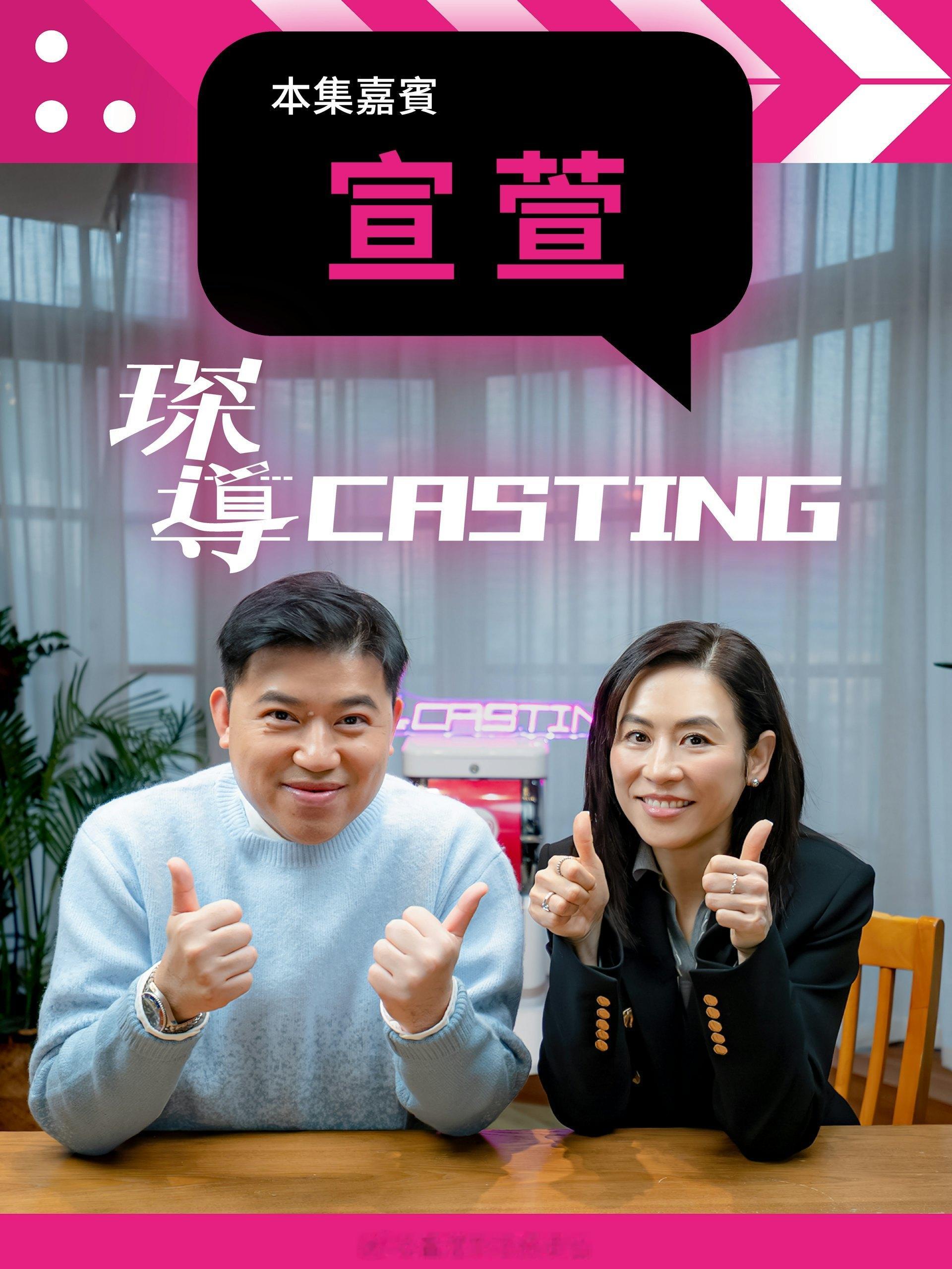 香港01：萱萱上节目揭古天乐初见极自闭倾偈靠撩　爆与张家辉拍剧集体投诉萱萱近因《