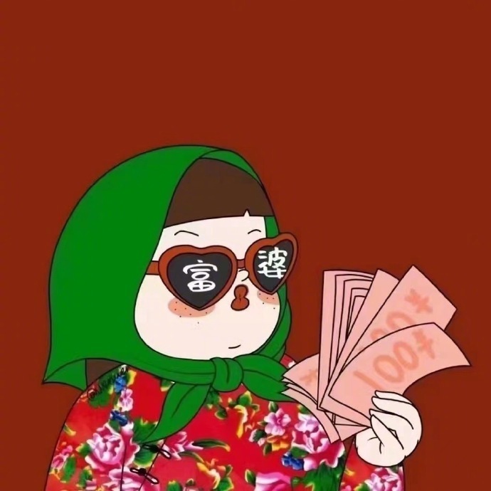 “我的心思很简单，除了过的开心，就是想发财。” 