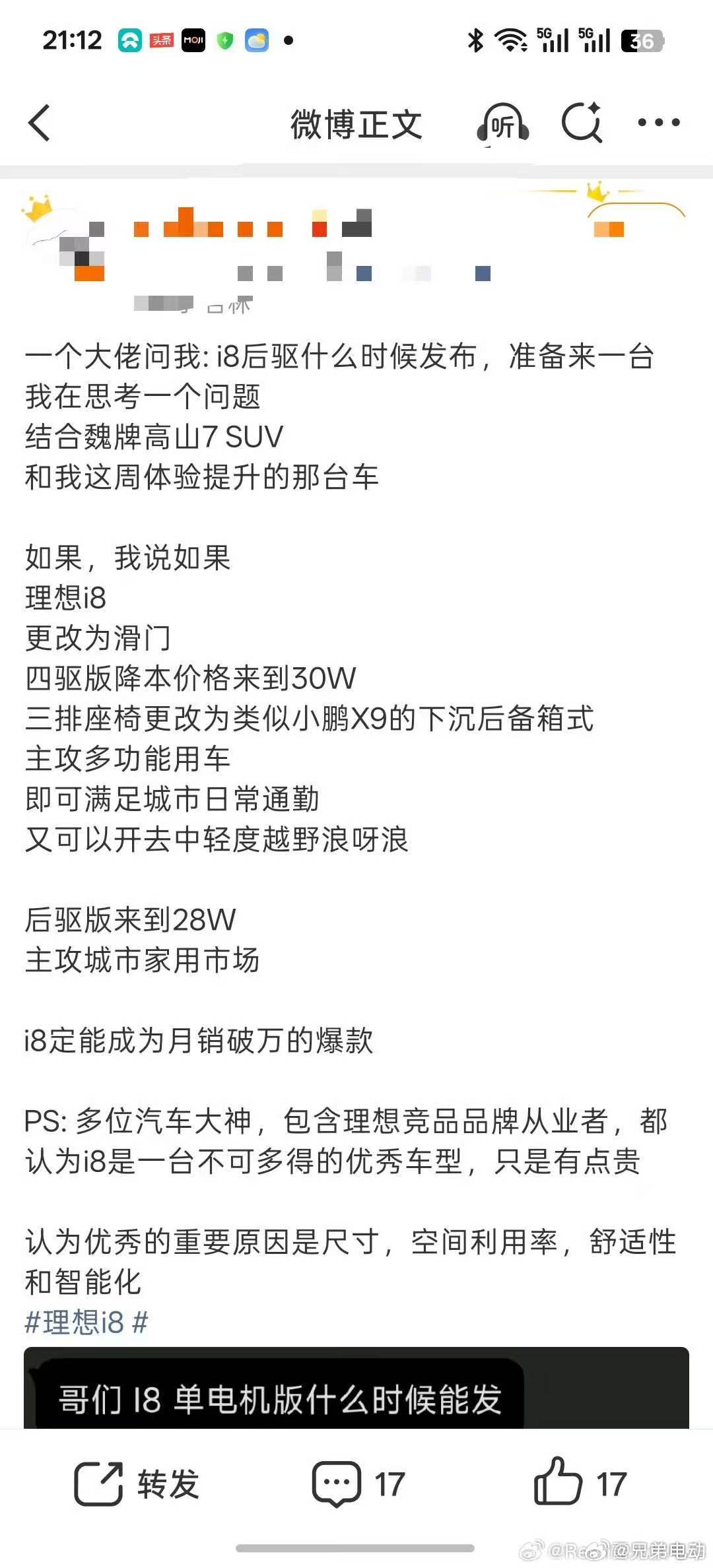 这个建议乍一看有一定的合理性，但bug不少。首先你要做滑门这工程量约等于造半台车
