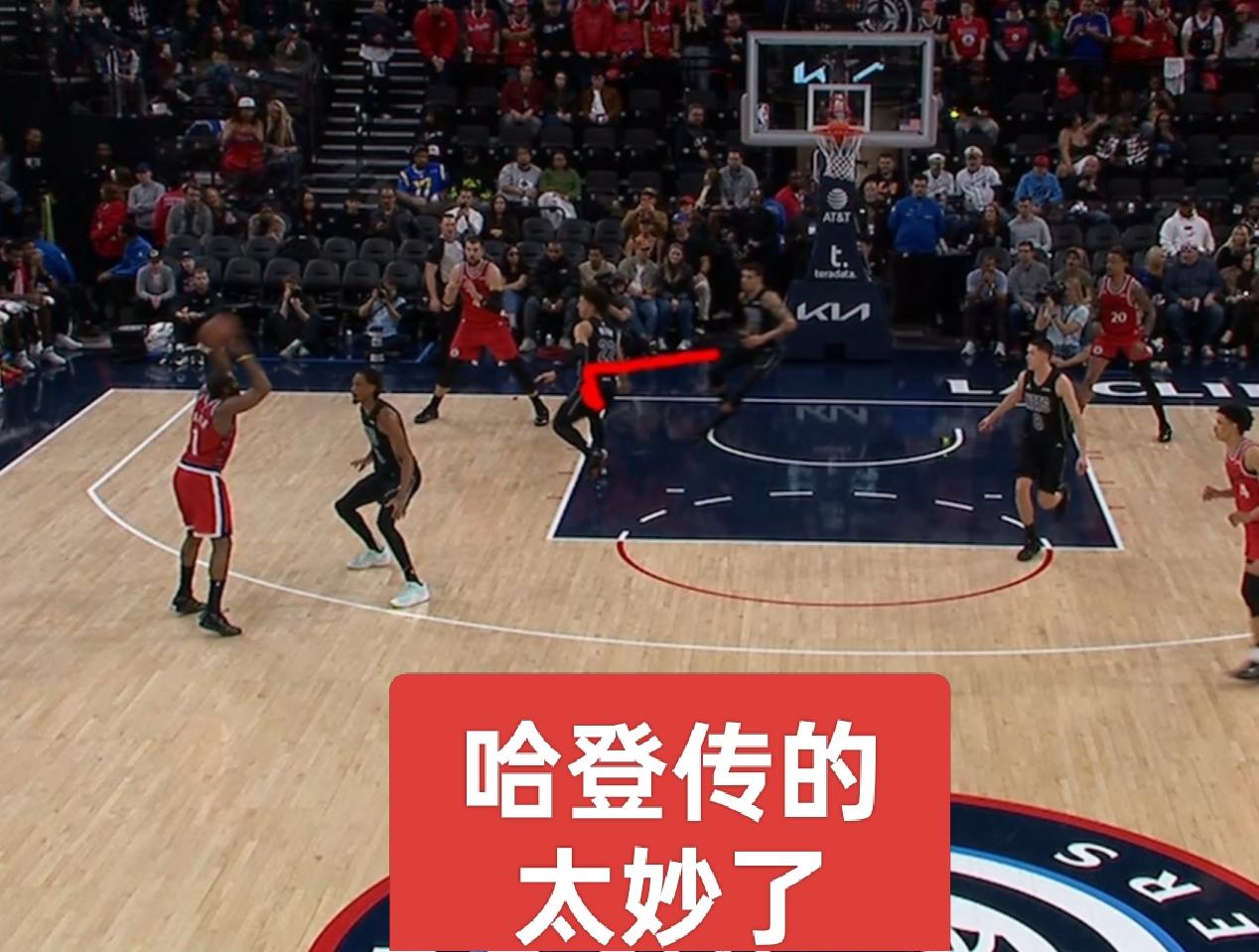 狂胜37分！哈登让出球权，全力盘活球队
哈登依旧实力强劲，今日表现堪称大师水准。