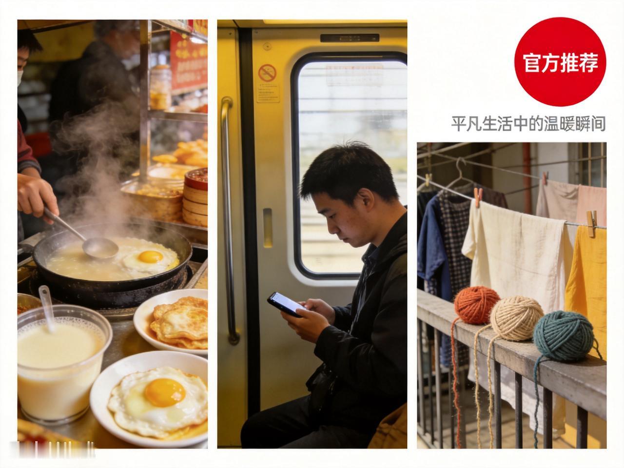 我新发布的内容被官方推荐啦！👍你也快来发布一条吧！带记录真实生活话题，更容易被