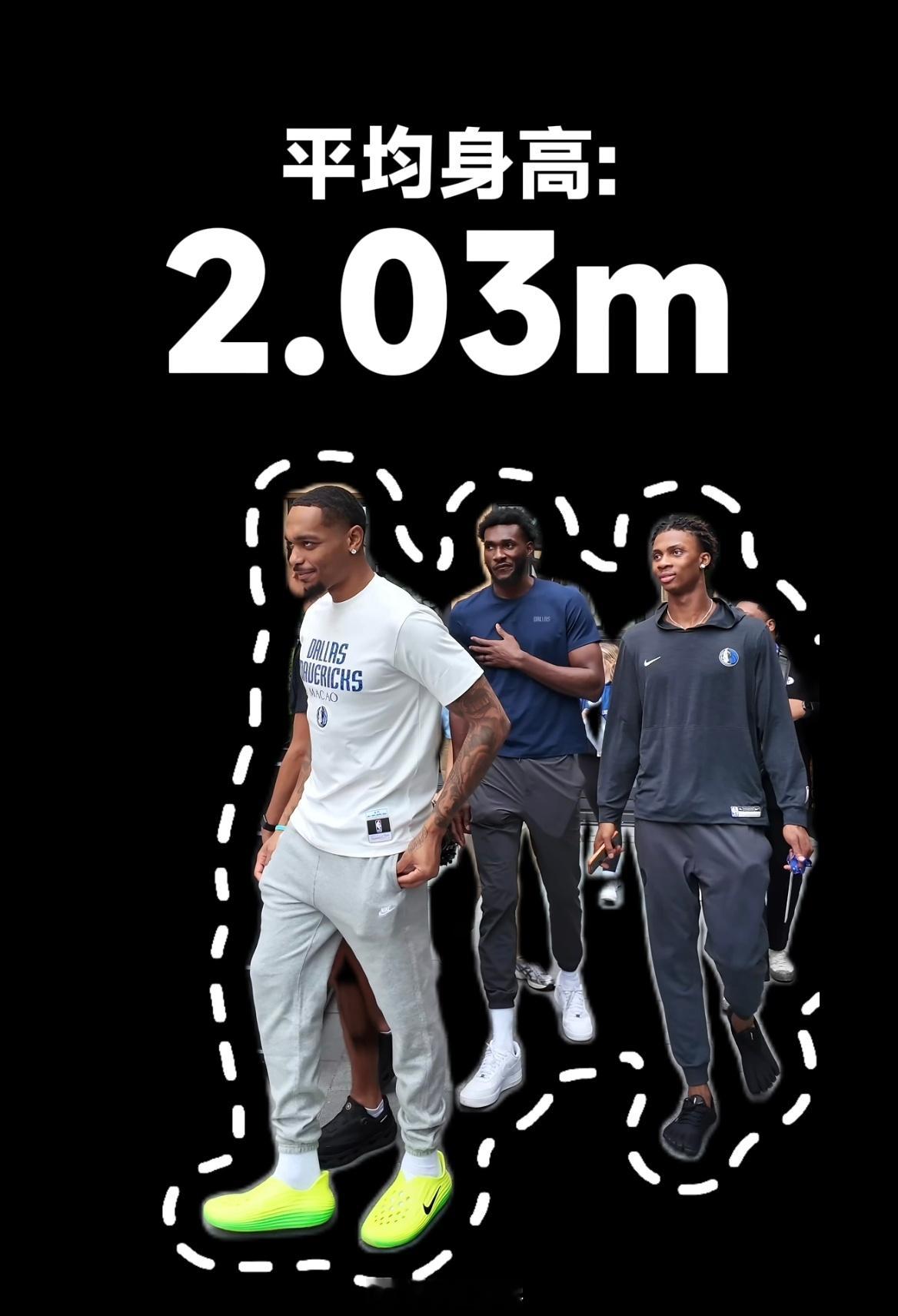 NBA中国赛2026好家伙，看看澎程这空间，平均身高2.03米的篮球运动员坐里边