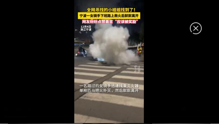 电瓶车突然起火，火舌窜得老高，路边的人一阵慌乱后退。
我正站在远处不敢靠近，眼前