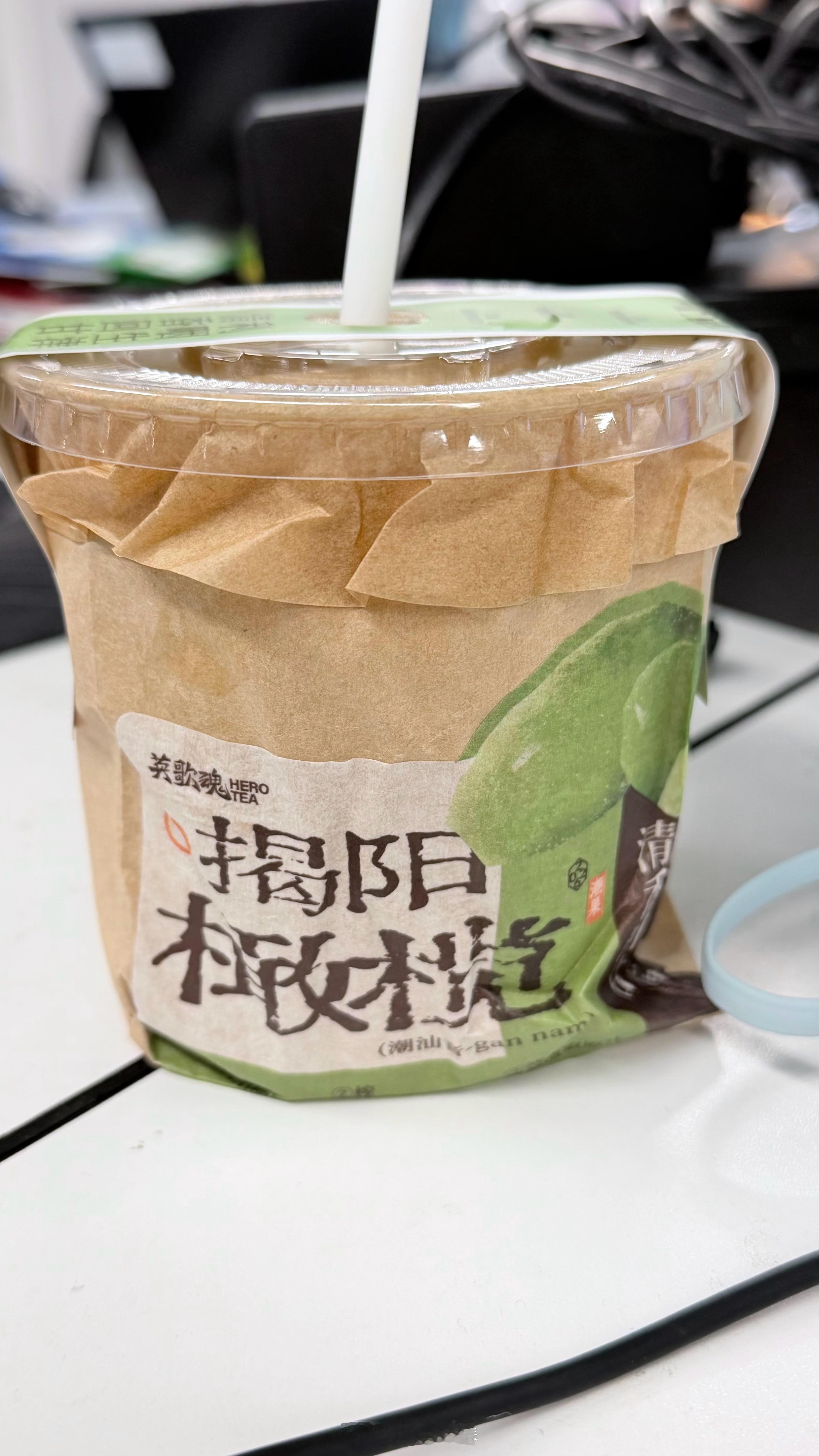 如此难喝 很绿色的味道[柯基] ​​​