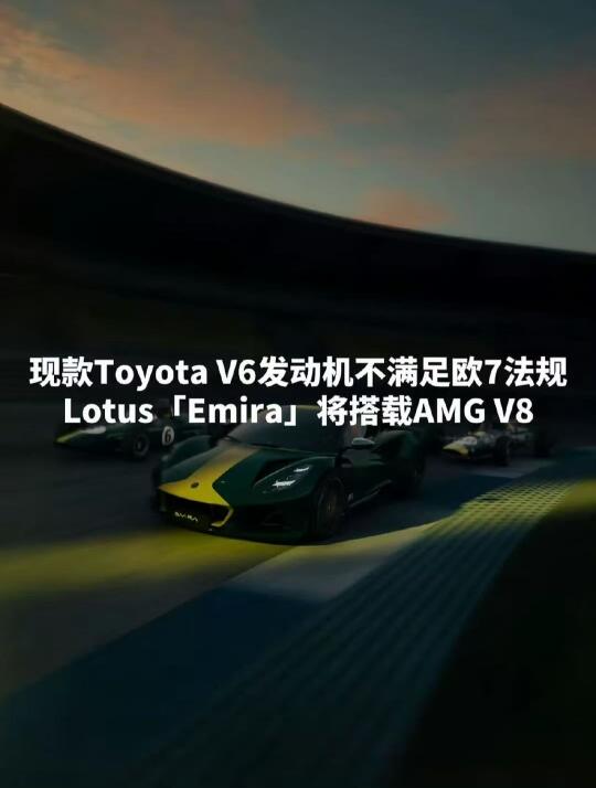 中置后驱手动 V8？？？