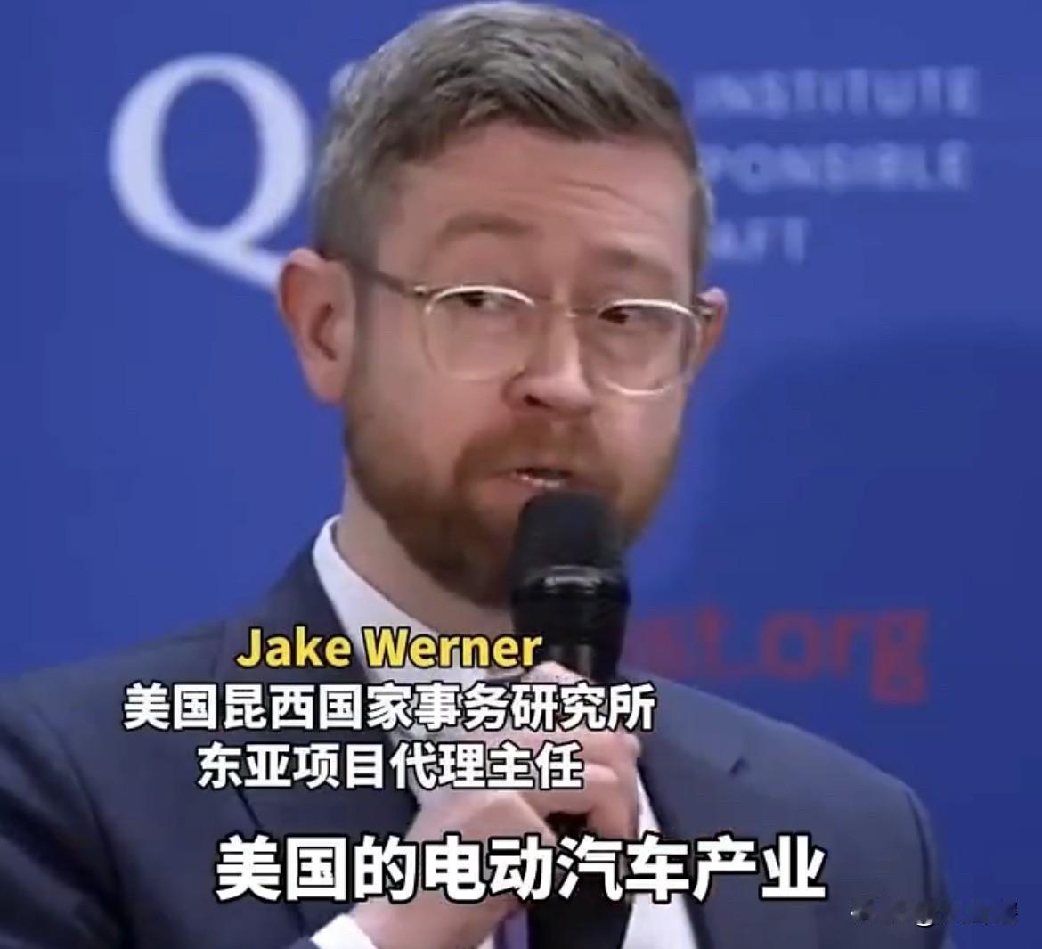 【美国好嚣张，偷东西是一点拐弯抹角都不带】
一名美国研究员称美国目前在电动汽车领