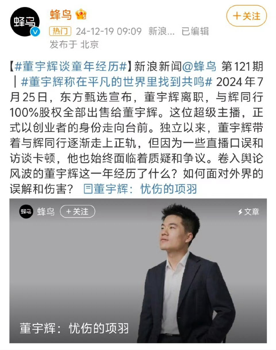 为什么是忧伤的项羽呢？[思考] 