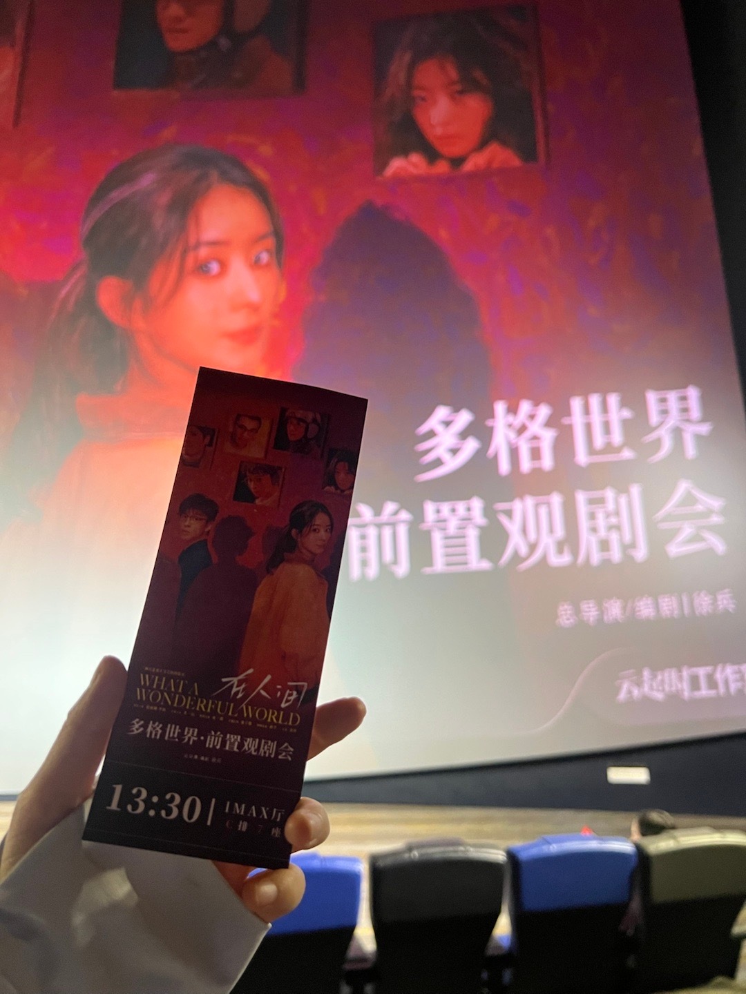来看在人间了。忍不住觉得赵丽颖怎么那么好，甜美的外表下是真正有力量的灵魂，从演员