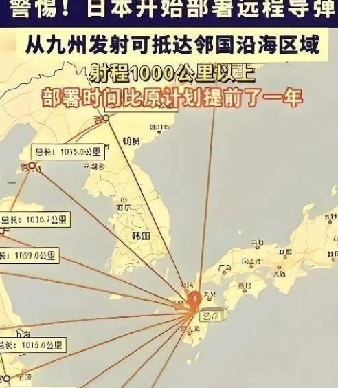 奉劝所有中国人，大家一定要做好心理准备！官方媒体曾接连发声，提醒我们注意周边动静