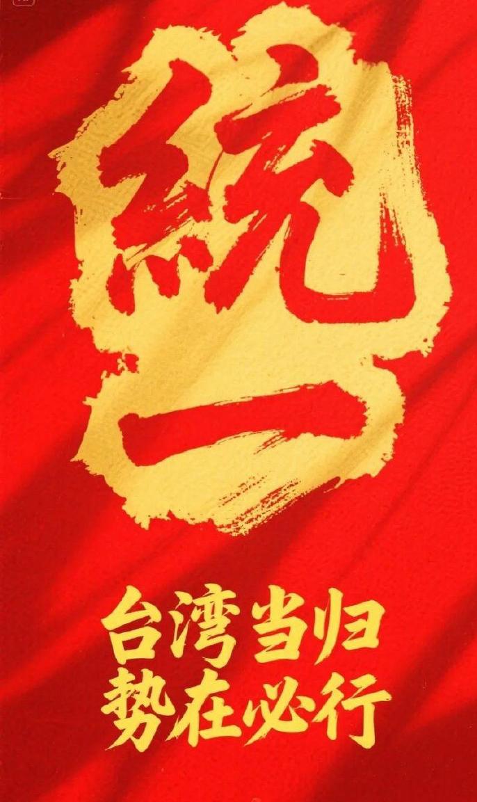 1. 两岸长期对峙，台海紧张常态化；台湾被迫不断扩充军备，大量财政经费被消耗在武