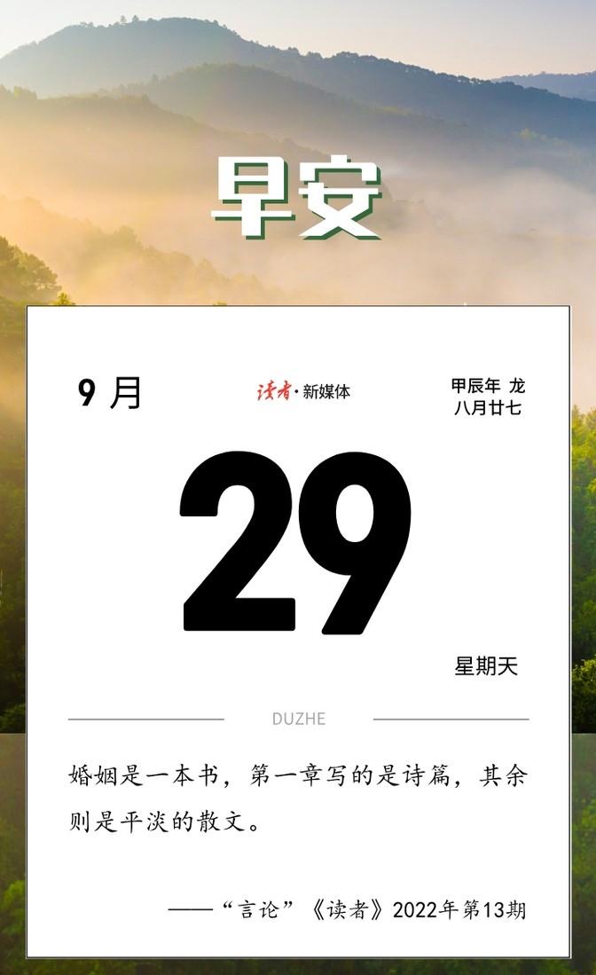 婚姻，开局是诗意浪漫，过程却变成了平淡散文。这转变，多少人心里不是五味杂陈？
一