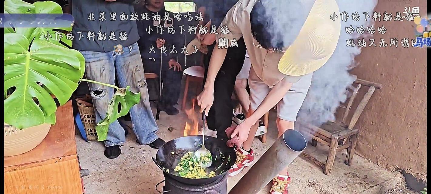 瓜友速报 路西法做菜 