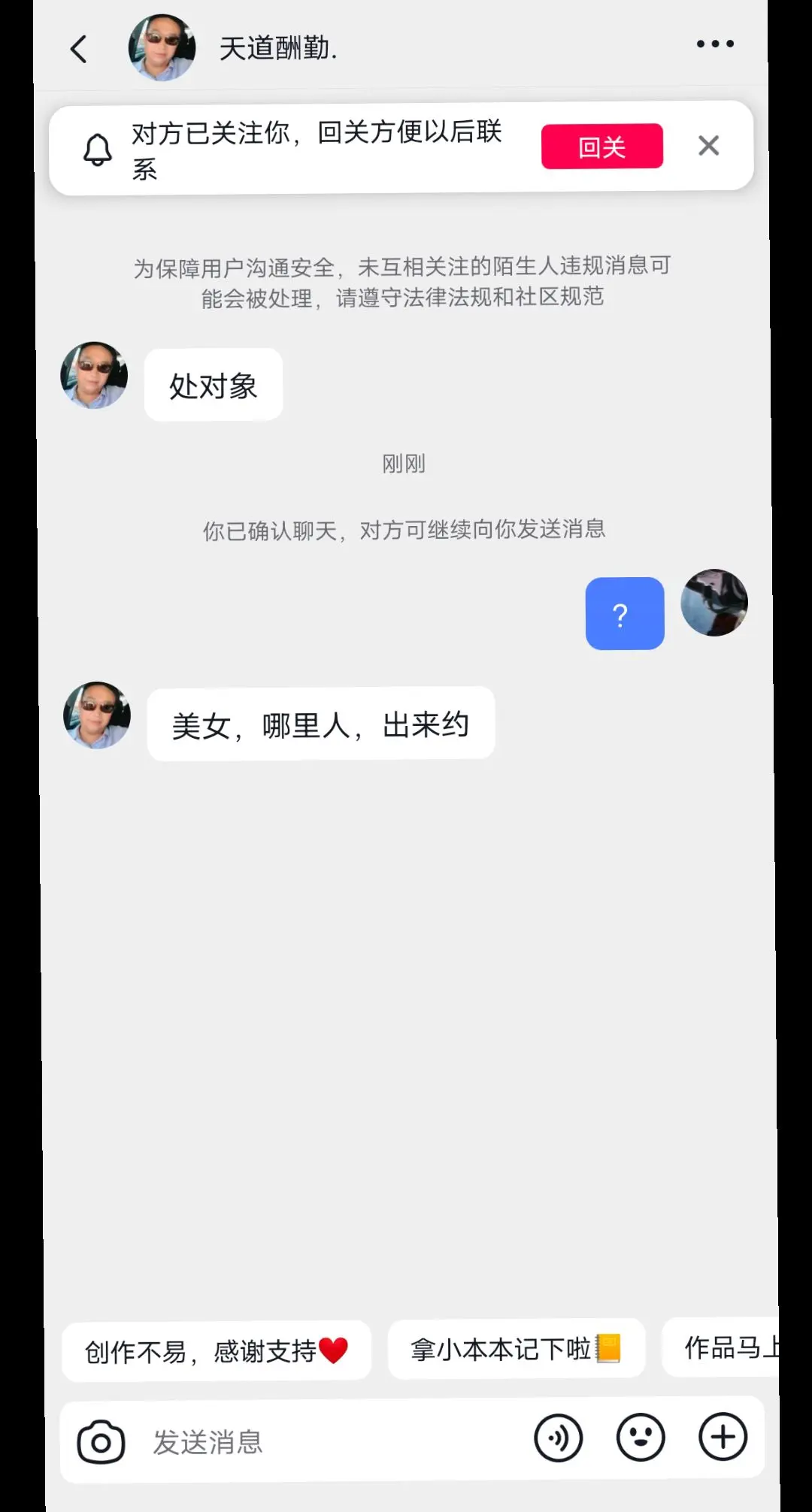 呃 到底要干啥