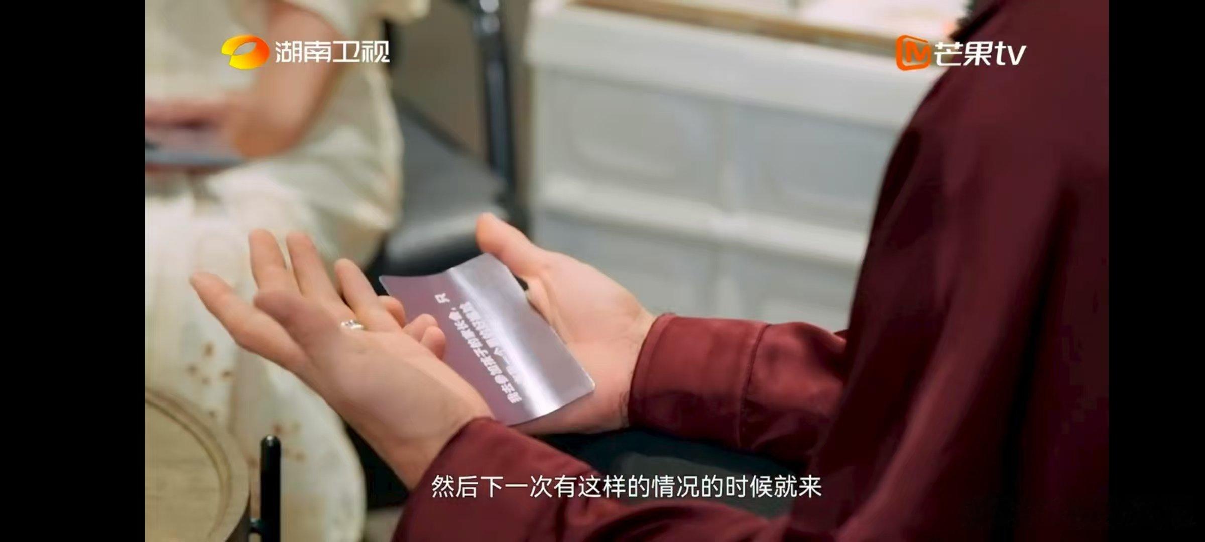 李承铉[超话]李承铉也害怕开家长会湖南卫视背后原来李承铉也怕开家长会！社恐的他第