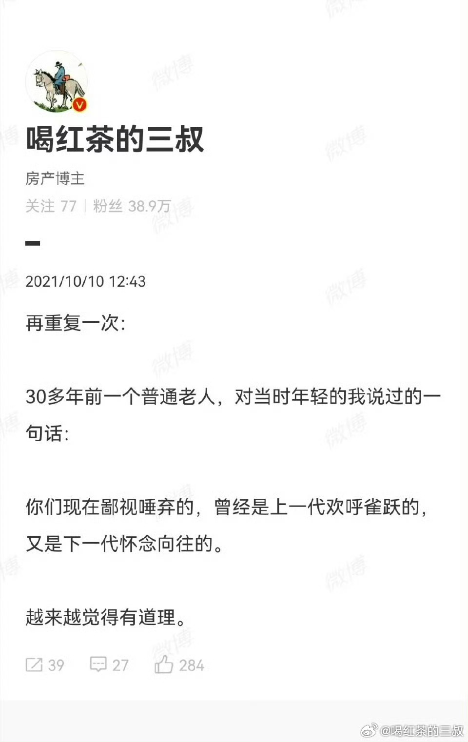 这两天美以伊朗的新闻，又看到了伊朗巴列维王朝和伊斯兰革命后的区别，还看到有些人在