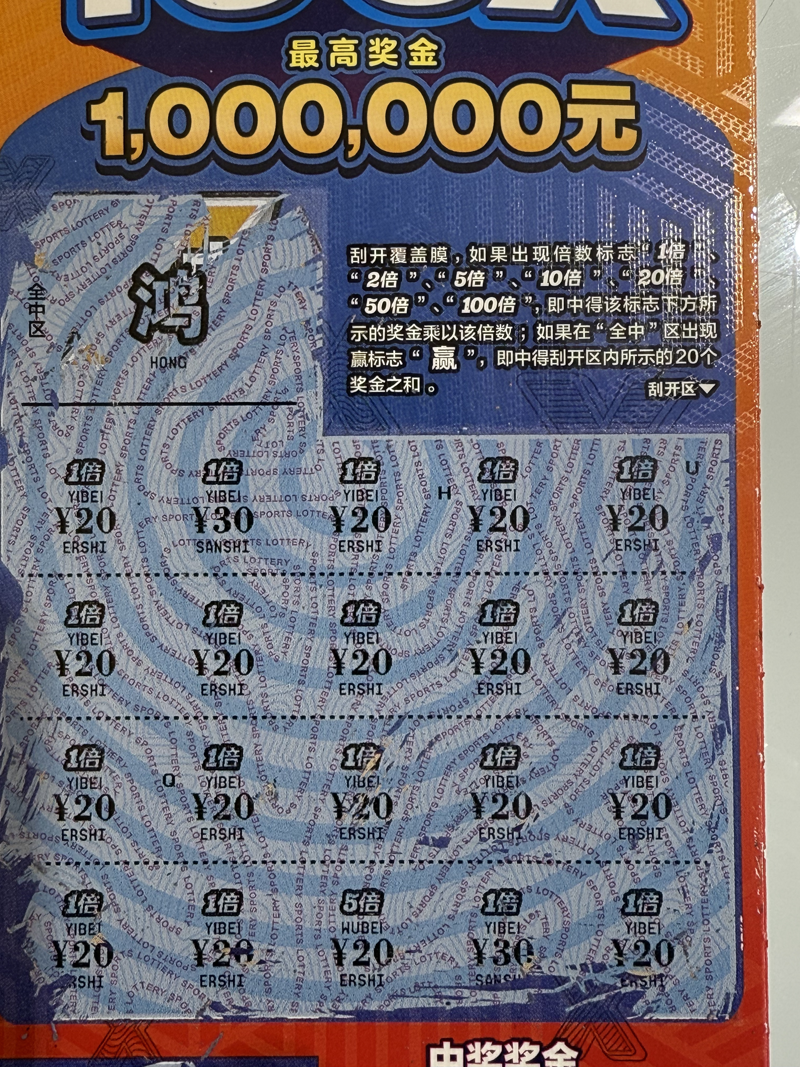 我真的很擅长看电影（顺便刮彩票 