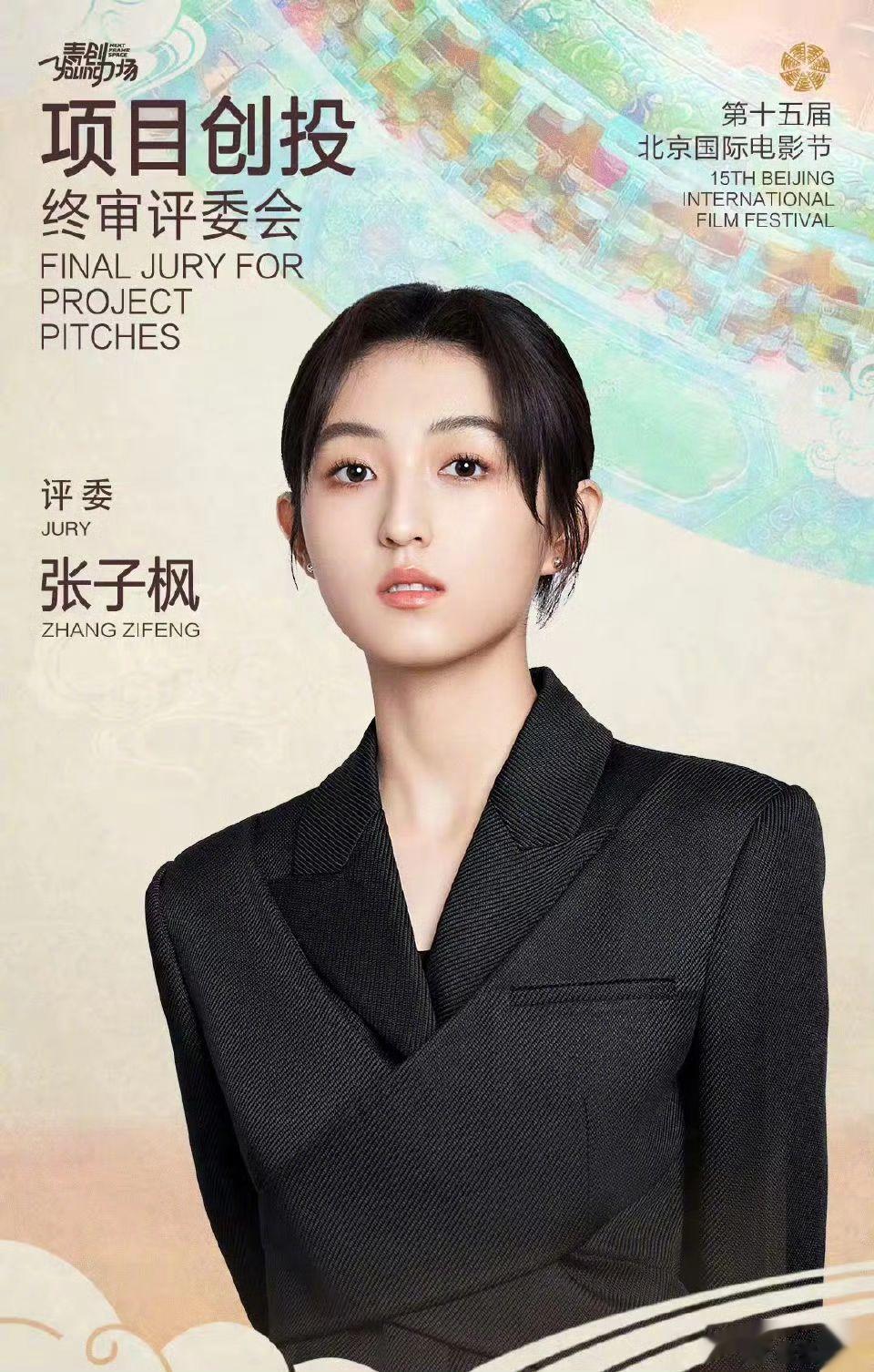 我们的妹妹怎么就怎么棒👍🏻！热爱可抵岁月漫长