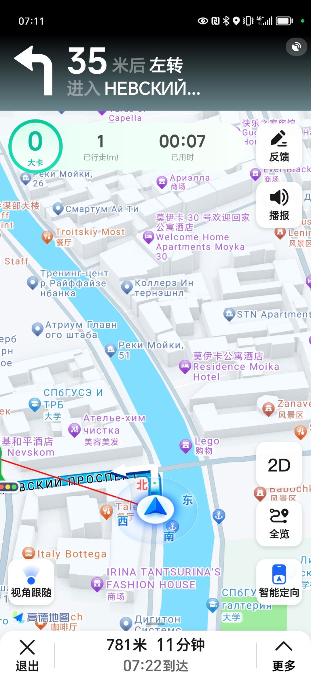 高德这么牛了吗？我在埃及和俄罗斯都可以用他们家导航了。 ​​​