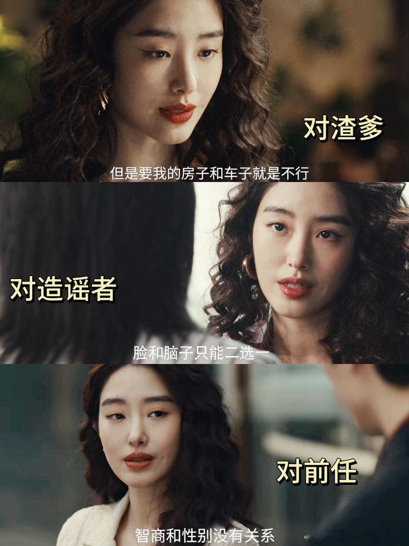 杨采钰新剧假小三钓有妇男 刚看简介我也有点慌，怕又是烂俗洗白套路。结果周媚这个角