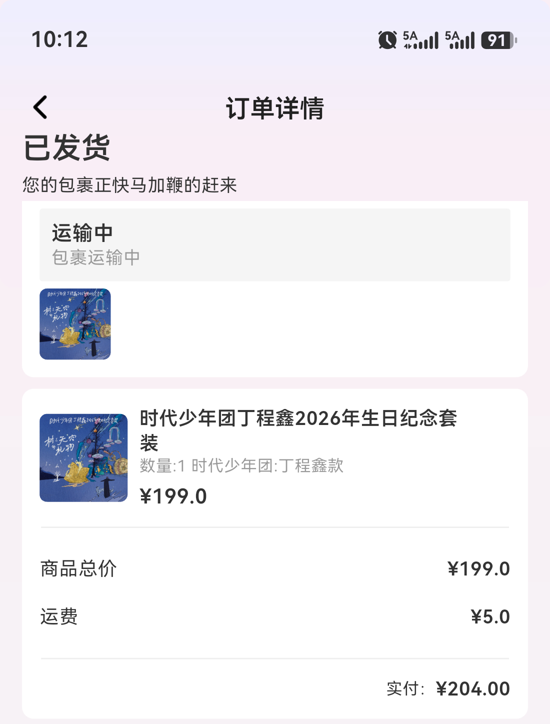 啦啦啦 